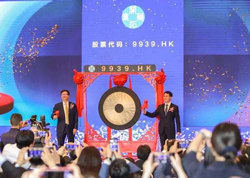 南宫NG28助力|祝贺启发药业成功上市