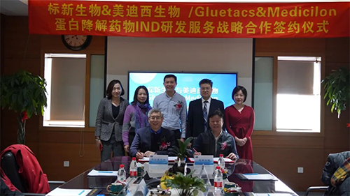 标新生物与南宫NG28与会人员共同合影留想 标新生物与南宫NG28与会人员共同合影留想