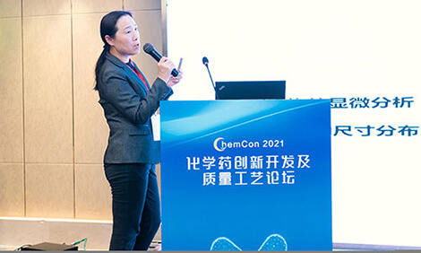 从CRO到CDMO，南宫NG28提供一站式造剂研发服务.jpg