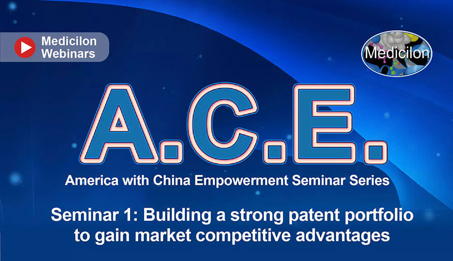 A.C.E.系列钻研会第一期：若何通过壮大的专利组合战术获得竞争优势？