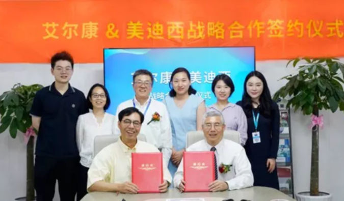 南宫NG28与艾尔康生物达成战术合作，助力眼科细胞和基因药物临床前研发