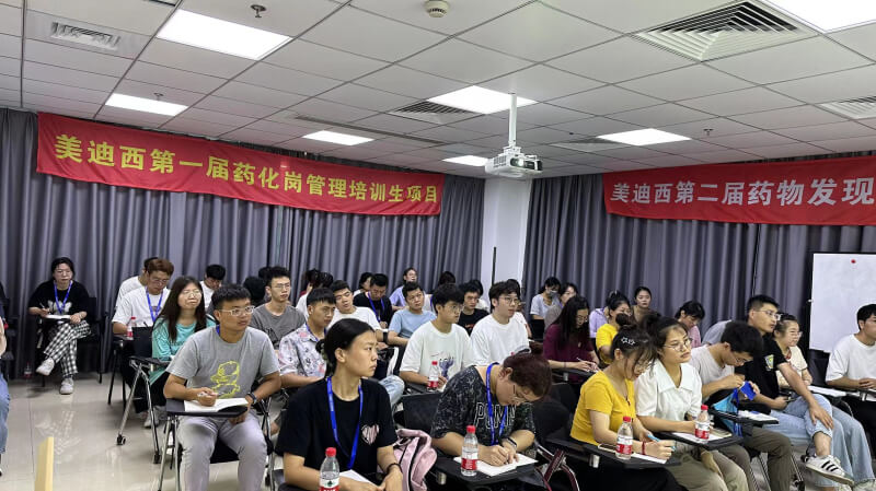 南宫NG28第一届药化岗治理培训-1.jpg