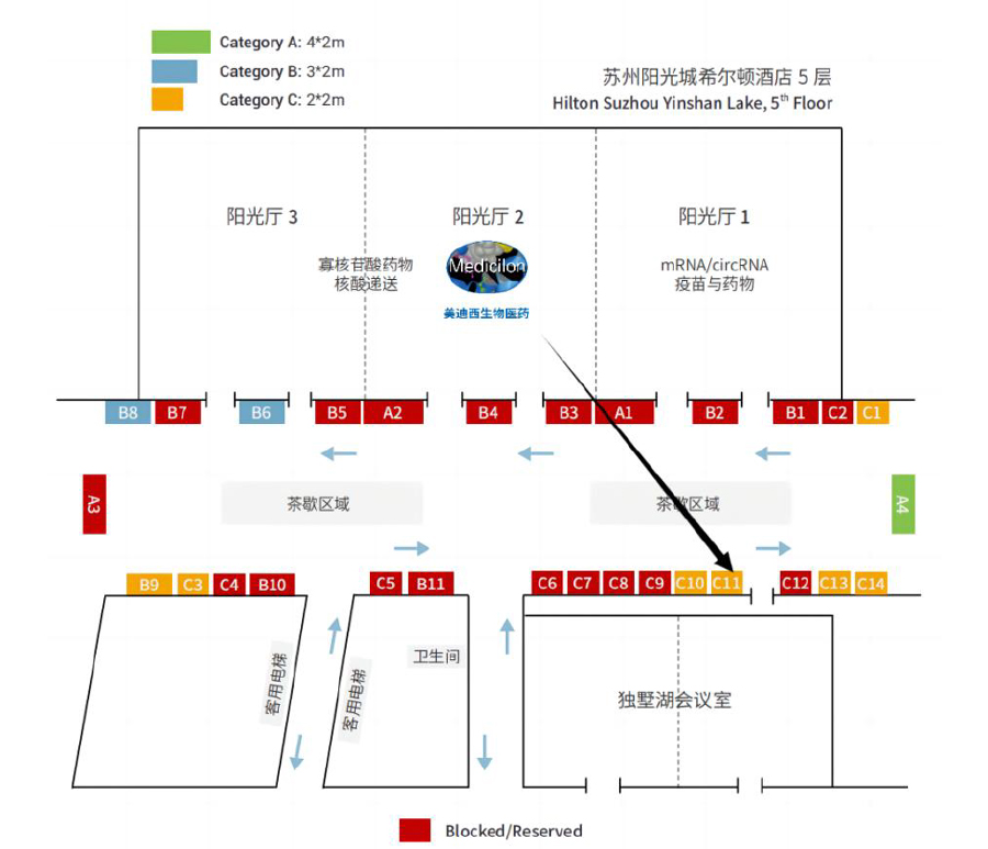 南宫NG28将设立展位：C11.jpg