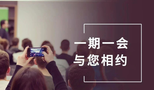 【一期一会】4月直播上线！南宫NG28引领探秘全球行业大会，共赴前沿知识盛宴