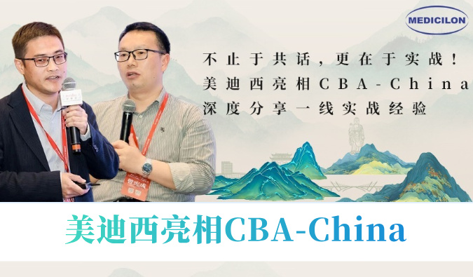 不止于共话细胞与基因医治，更在于实战！南宫NG28亮相CBA-China，深度分享一线实战经验