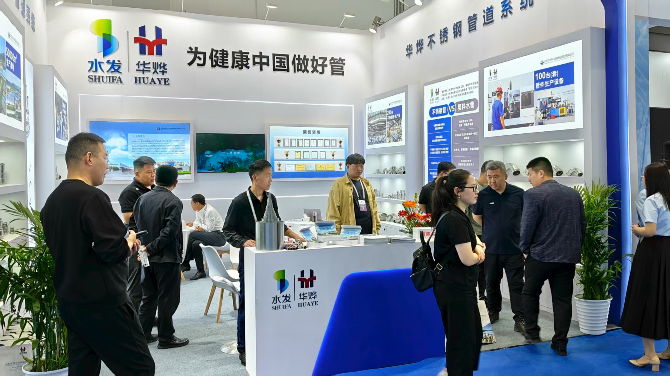 必发集团welcome接待光临(中国)官网