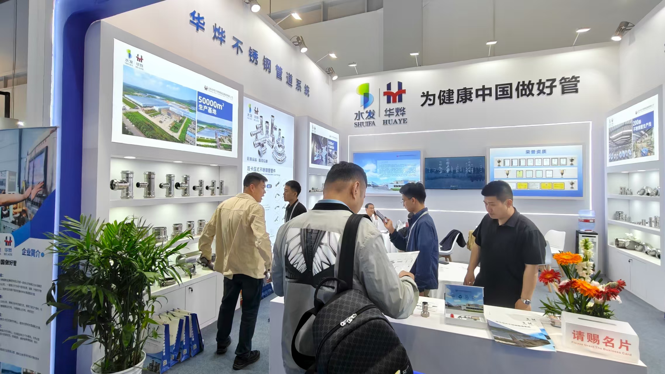 必发集团welcome接待光临(中国)官网